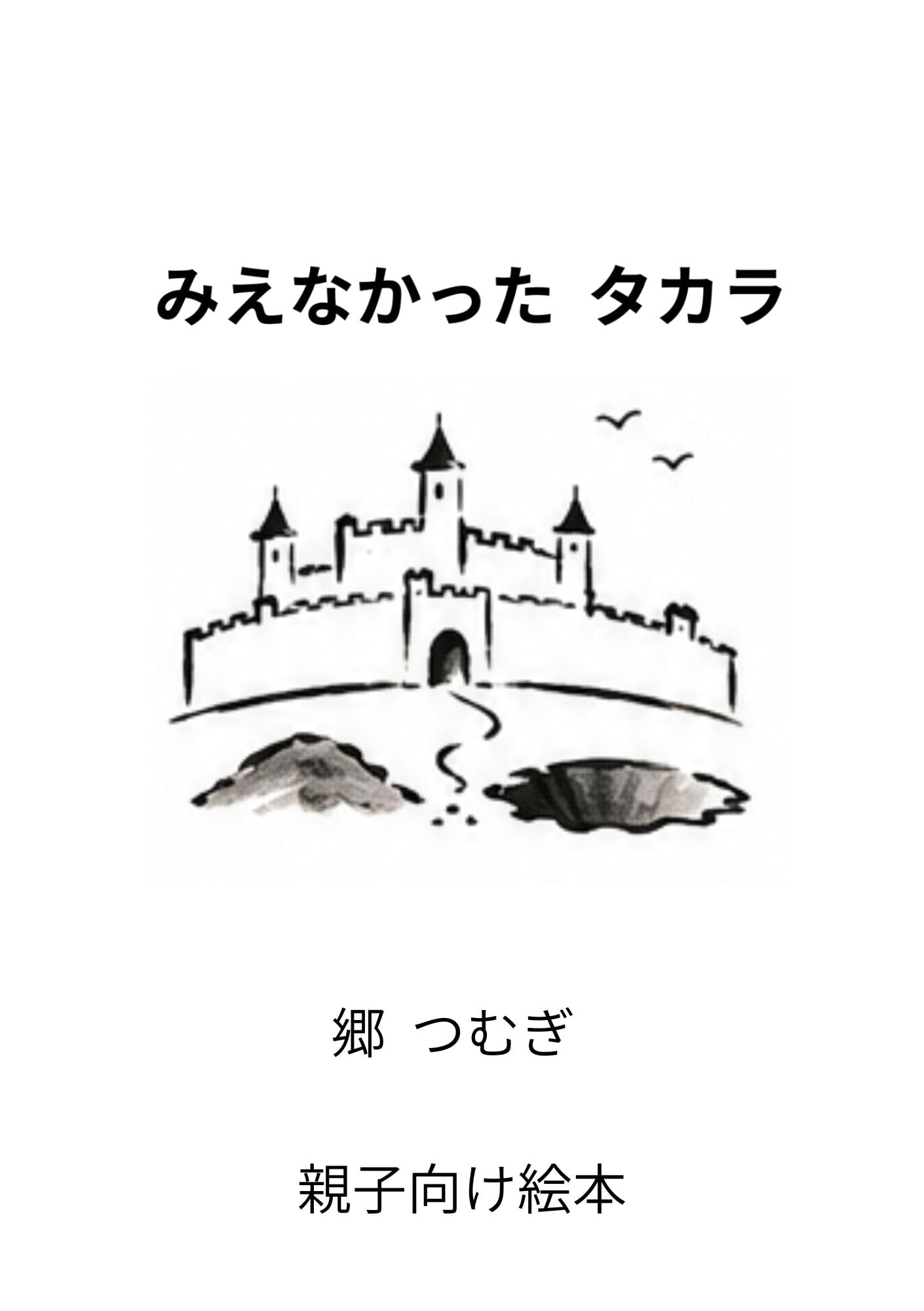 Search Page